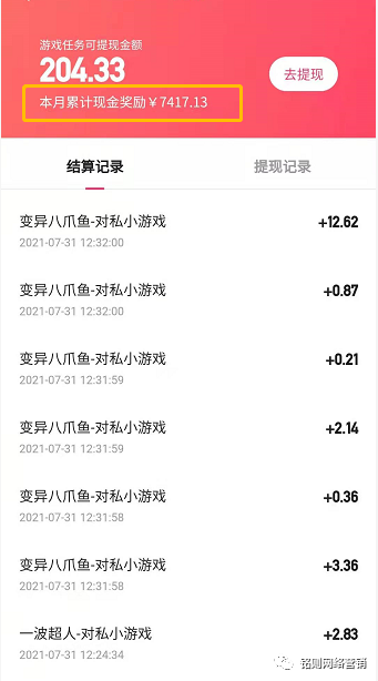 视频刷赚钱快手是真的吗_刷视频赚钱的快手_快手刷视频怎么赚钱