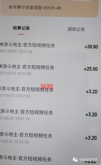 快手刷视频怎么赚钱_刷视频赚钱的快手_视频刷赚钱快手是真的吗
