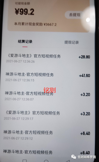 视频刷赚钱快手是真的吗_刷视频赚钱的快手_快手刷视频怎么赚钱