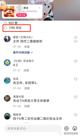 刷视频赚钱的快手_视频刷赚钱快手是真的吗_快手刷视频怎么赚钱
