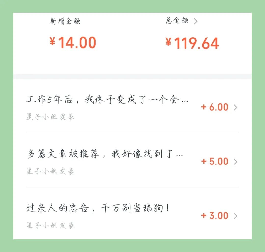 赚钱微信公众号_公众号怎么赚钱的_2021公众号赚钱