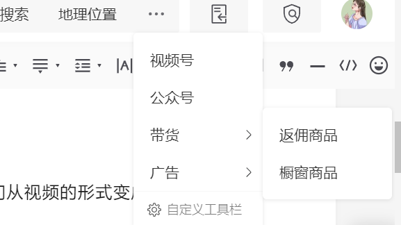 赚钱微信公众号_公众号怎么赚钱的_2021公众号赚钱