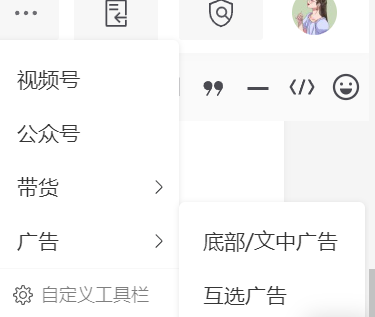 赚钱微信公众号_2021公众号赚钱_公众号怎么赚钱的