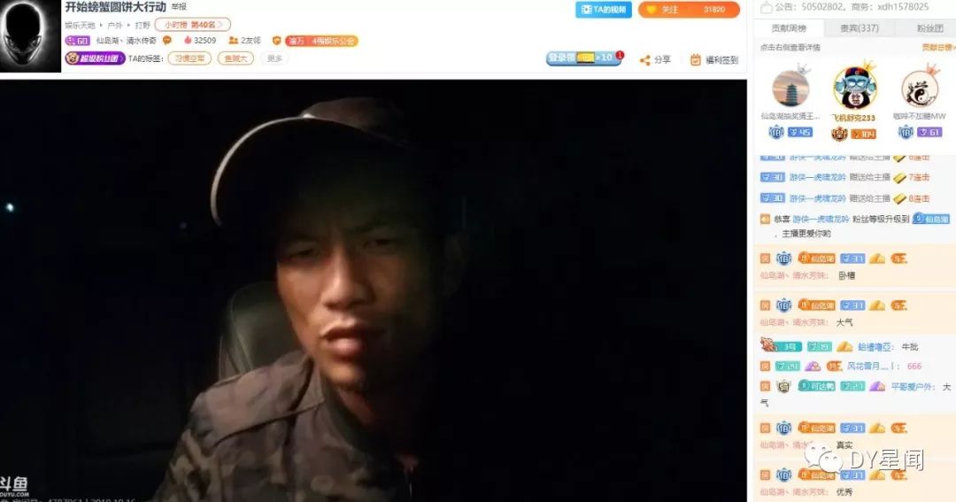 传奇主播怎么赚钱_传奇主播挣钱吗_主播传奇赚钱吗现在