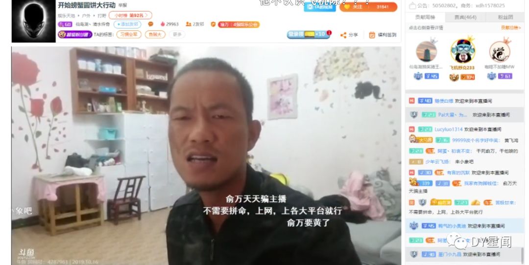 主播传奇赚钱吗现在_传奇主播挣钱吗_传奇主播怎么赚钱