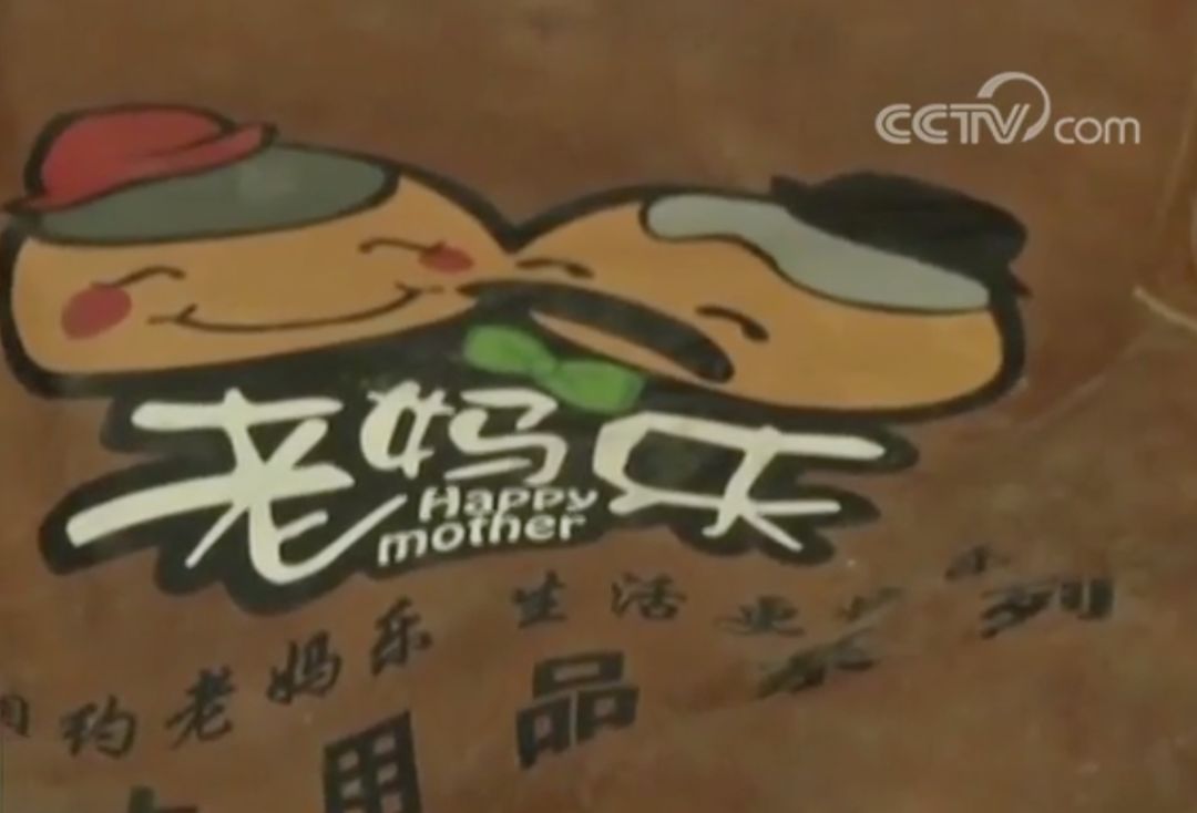 商贸公司怎么赚钱-养老、赚钱两不误，还能免费旅游？“老妈乐”的真相是……-优创圈