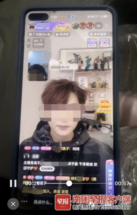 图片[2]-快手刷视频怎么赚钱-9岁女童玩快手刷了10万多元！曾和主播视频通话……-优创圈