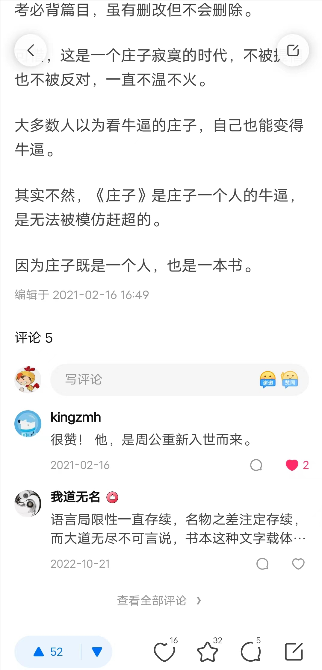怎么写东西赚钱_写东西怎么赚钱_写东西赚钱的软件有哪些