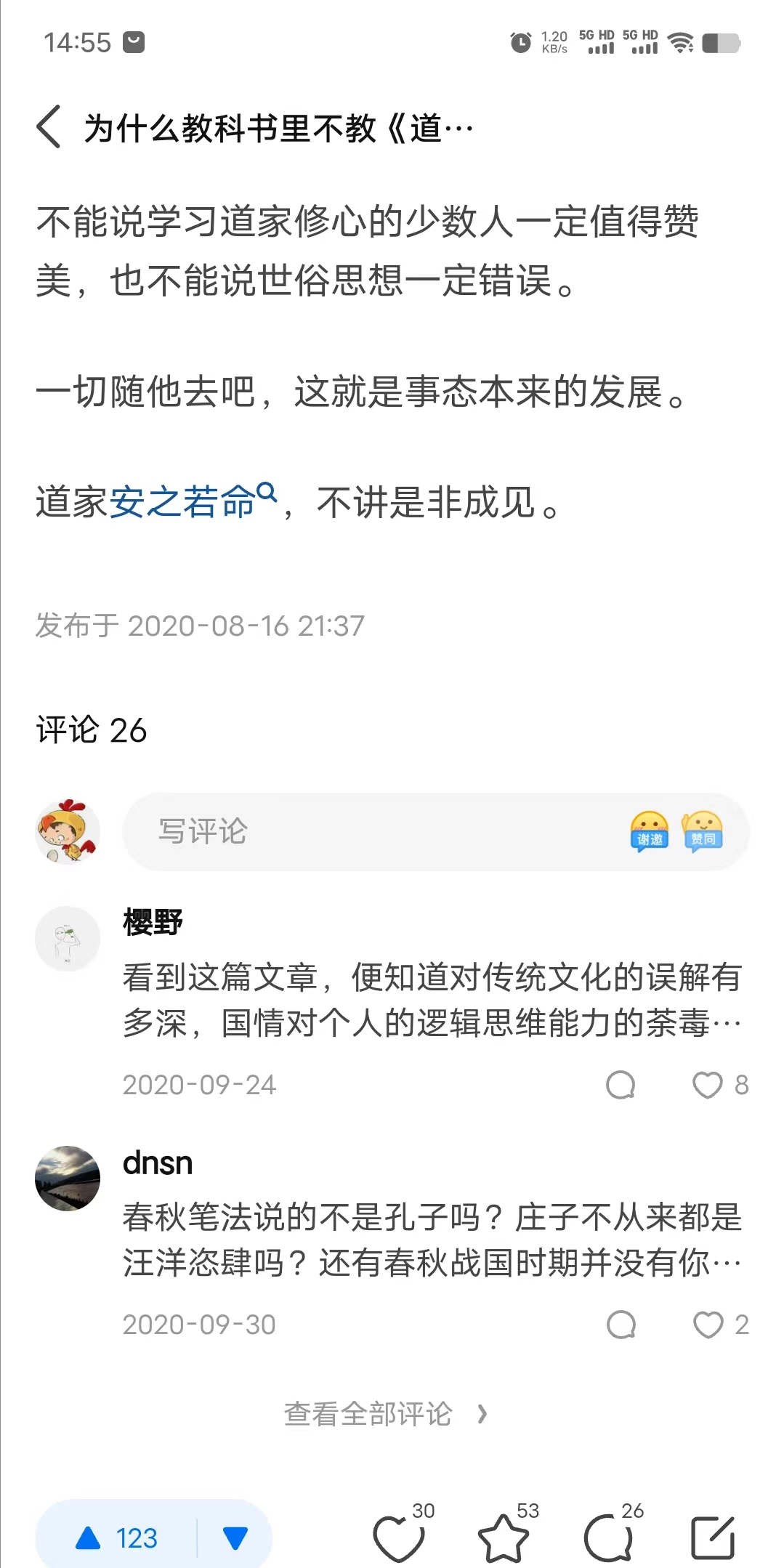 写东西怎么赚钱_写东西赚钱的软件有哪些_怎么写东西赚钱