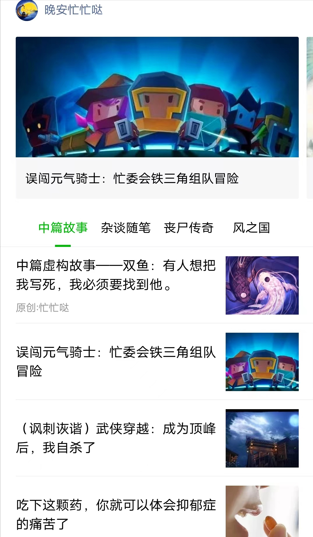 写东西赚钱的软件有哪些_怎么写东西赚钱_写东西怎么赚钱