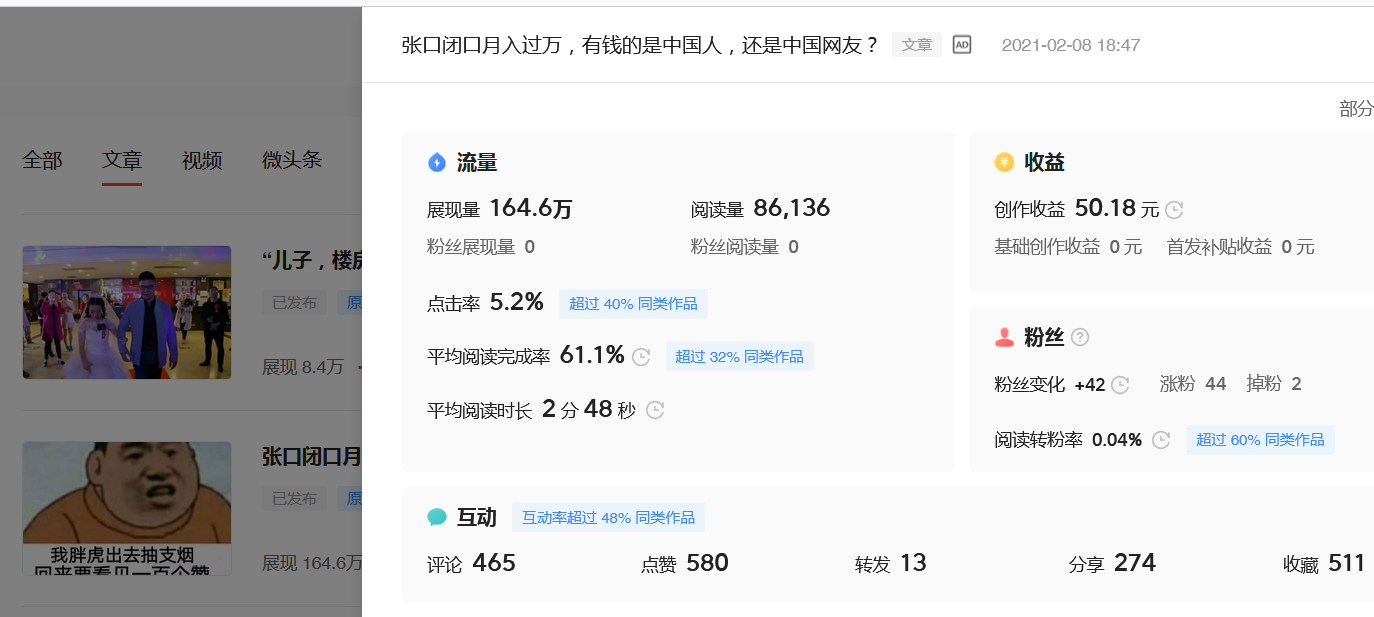 写东西赚钱的软件有哪些_写东西怎么赚钱_怎么写东西赚钱