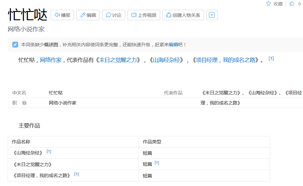 怎么写东西赚钱_写东西赚钱的软件有哪些_写东西怎么赚钱