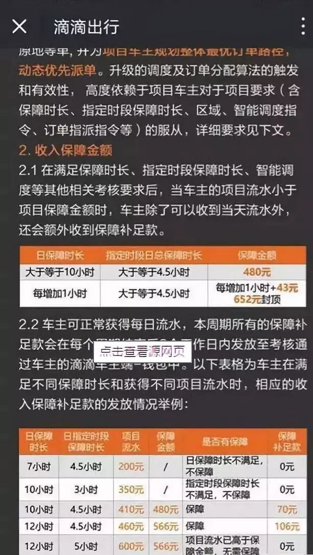赚钱上海话怎么说的_在qq上怎么赚钱_赚钱上瘾上一句