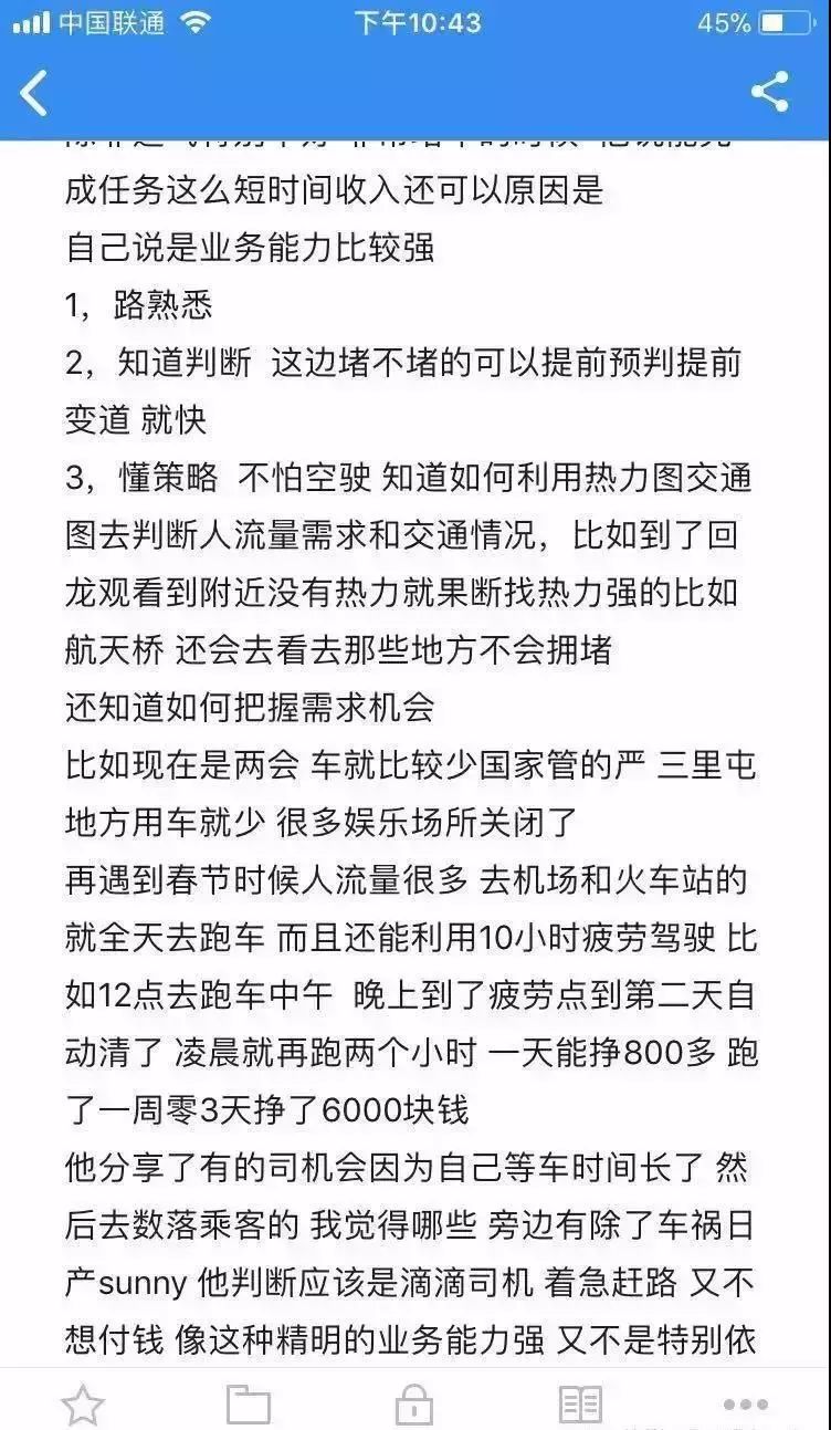赚钱上海话怎么说的_在qq上怎么赚钱_赚钱上瘾上一句