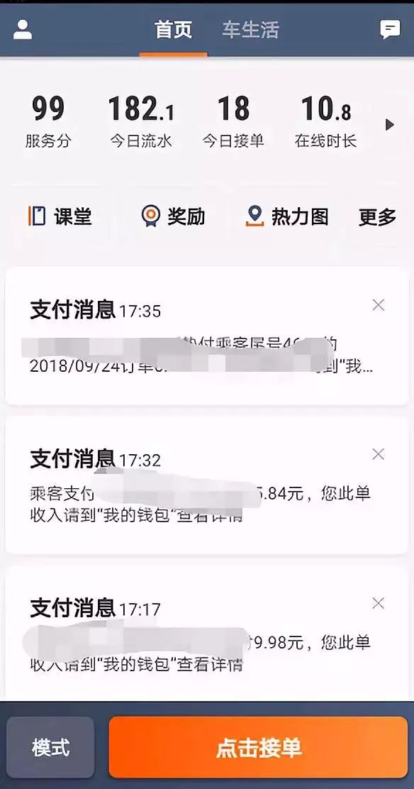 赚钱上瘾上一句_赚钱上海话怎么说的_在qq上怎么赚钱