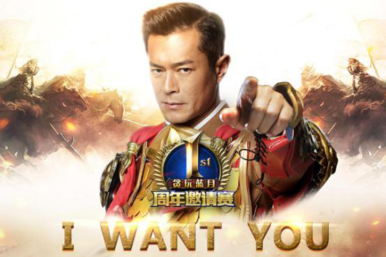 蓝月贪玩怎么赚钱-《贪玩蓝月》日赚十万，却被玩家狂吐槽，网友：我选《绝地求生》-优创圈