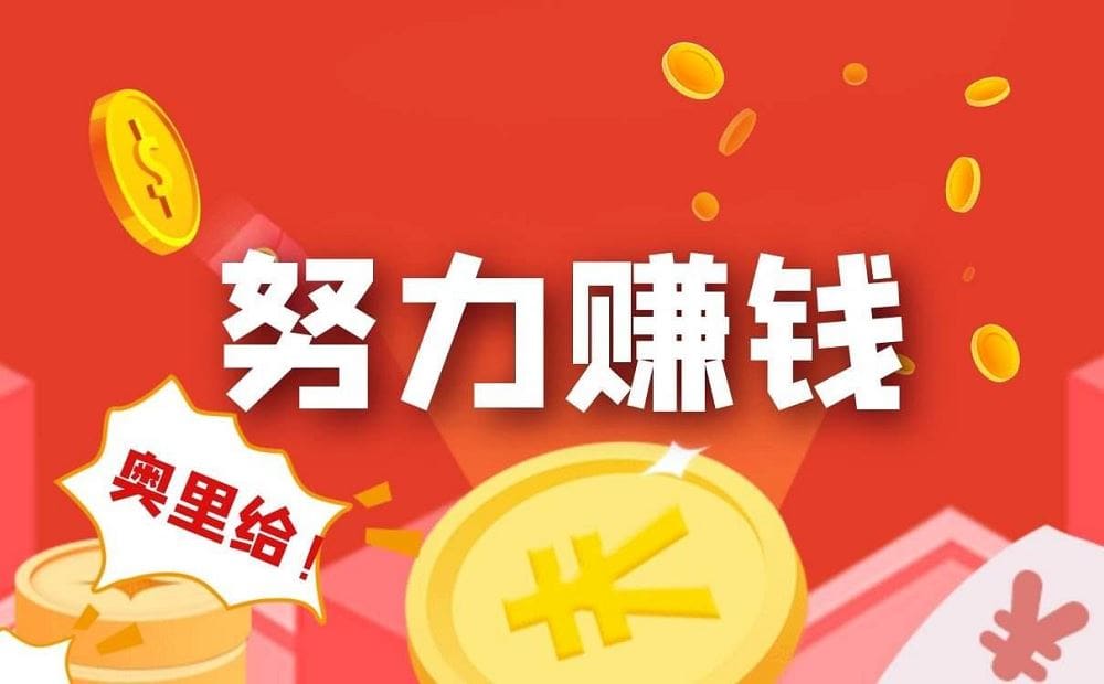 赚钱该看的书_到底该怎么赚钱_赚钱该怎么办