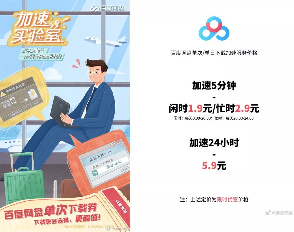 百度网盘怎么赚钱_网盘赚钱从零开始教程_网盘赚钱百度百科