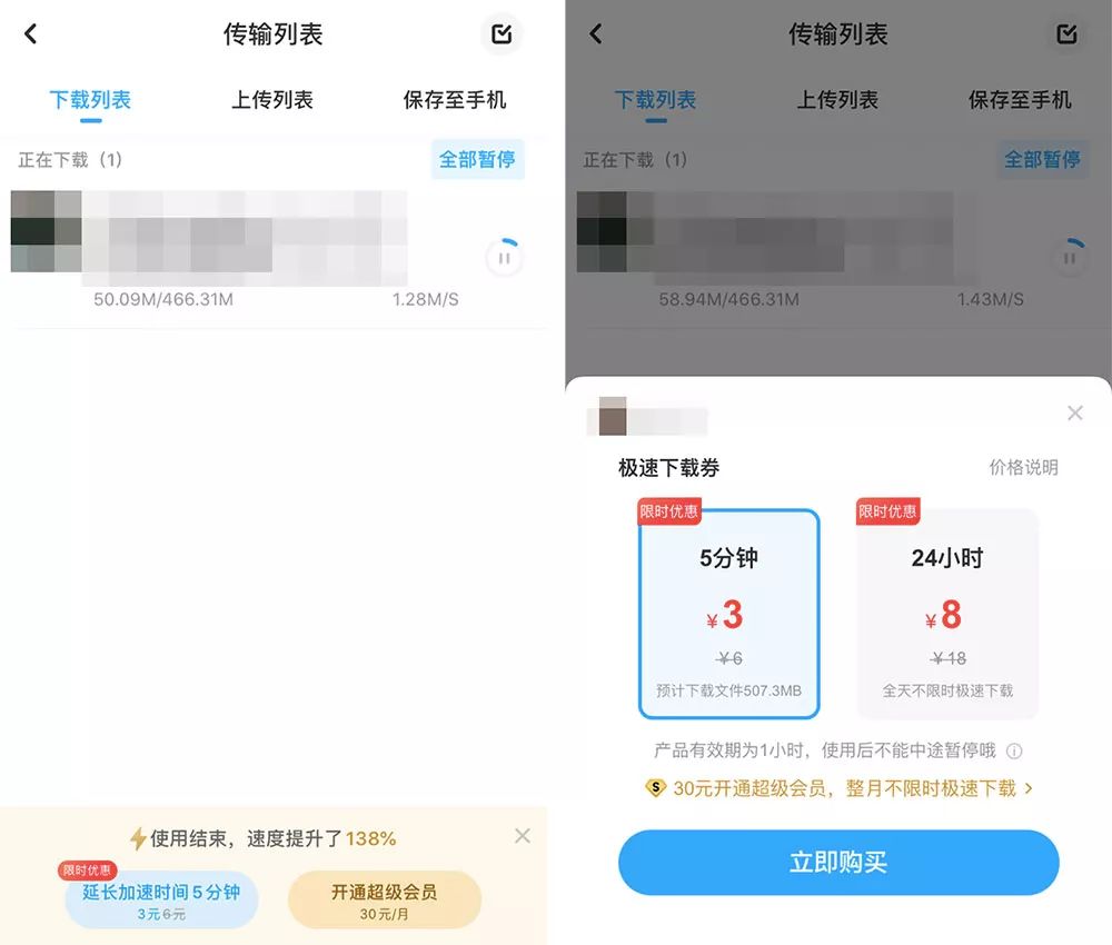 网盘赚钱百度百科_百度网盘怎么赚钱_网盘赚钱从零开始教程