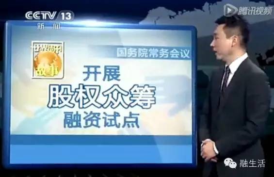 众筹怎么赚钱-股权众筹爆发——这才是最赚钱的商业模式之一！-优创圈