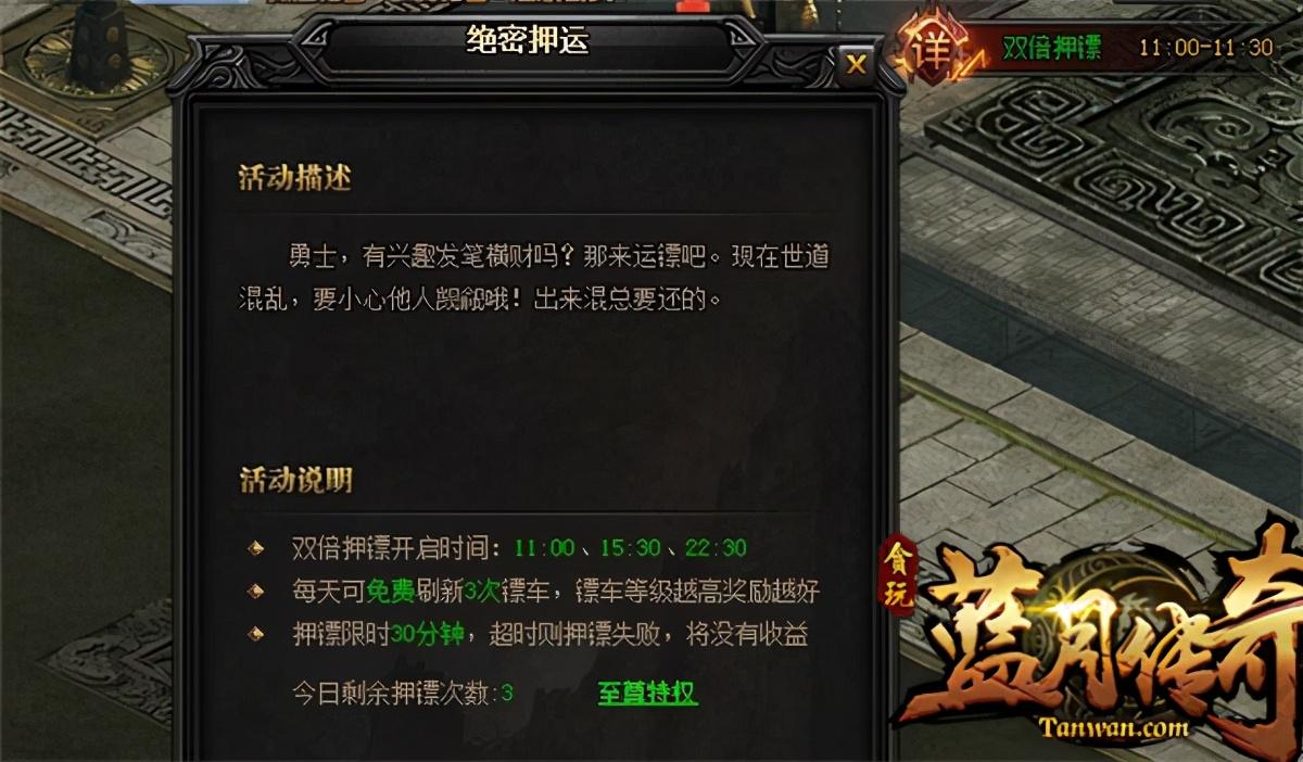 贪玩蓝月有钱赚吗_蓝月贪玩怎么赚钱_贪玩蓝月赚钱是真的吗