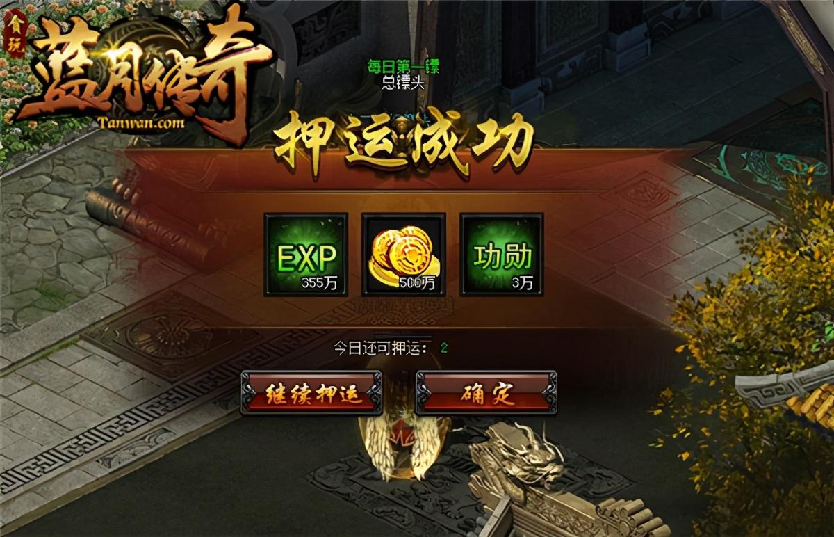 蓝月贪玩怎么赚钱_贪玩蓝月有钱赚吗_贪玩蓝月赚钱是真的吗
