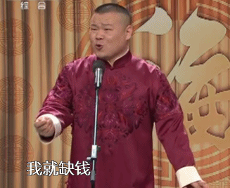 网红公司怎么赚钱_赚钱红网公司是真的吗_红网技术是外包嘛