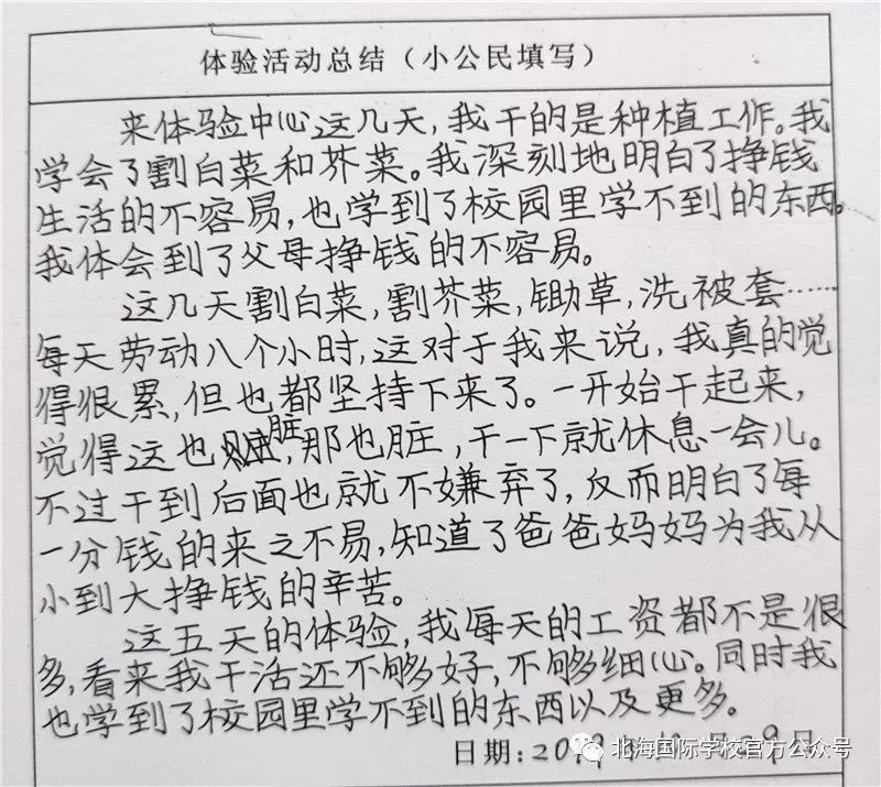 初一怎么赚钱_初一赚钱的方法_初一赚钱好不好