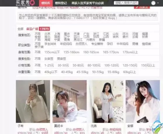 网上怎么做兼职赚钱-八个正规的网上兼职赚钱平台 认真去做皆可月入过万！-优创圈