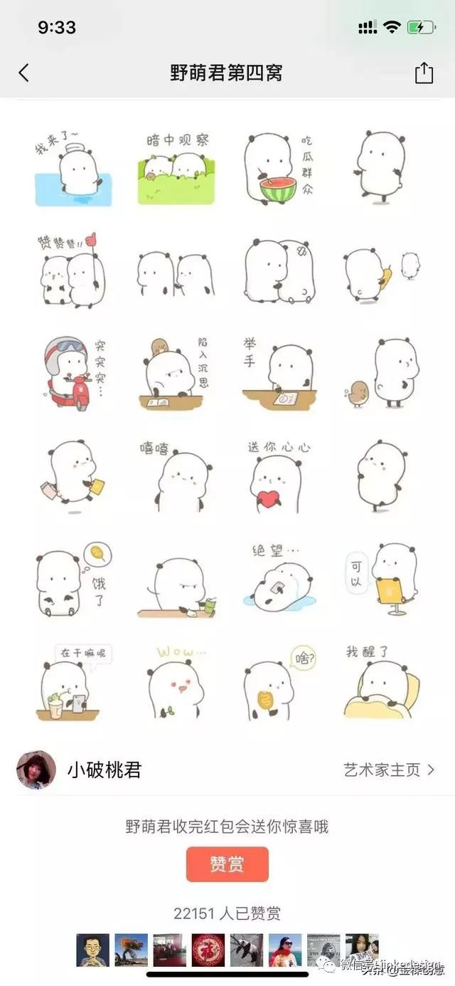 免费微信赚钱软件_微信怎么免费赚钱_免费赚钱微信号