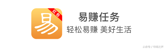怎么在手机上赚钱学生-易赚任务、任务赚、红包快赚：这些网赚APP闭环骗局的爸爸是谁？-优创圈