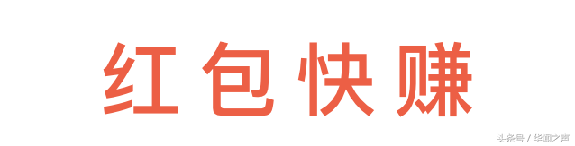 用手机赚钱学生_赚钱手机学生上网软件_怎么在手机上赚钱学生