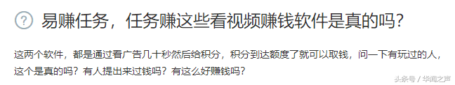 用手机赚钱学生_怎么在手机上赚钱学生_赚钱手机学生上网软件
