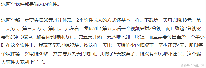 用手机赚钱学生_赚钱手机学生上网软件_怎么在手机上赚钱学生