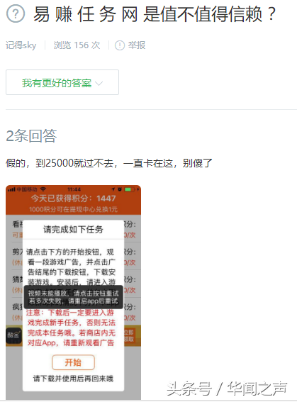 赚钱手机学生上网软件_用手机赚钱学生_怎么在手机上赚钱学生