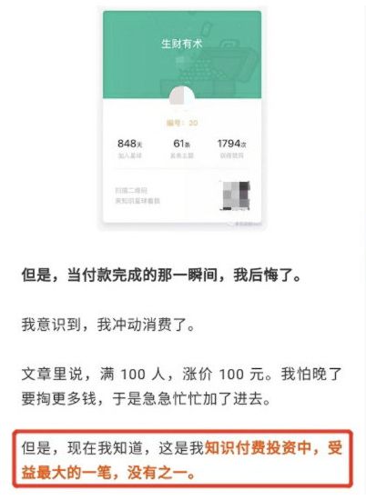 赚钱是年轻人最大的体面_别人是怎么赚钱的_赚钱是为了什么