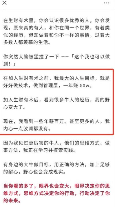 赚钱是为了什么_赚钱是年轻人最大的体面_别人是怎么赚钱的