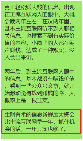 赚钱是为了什么_赚钱是年轻人最大的体面_别人是怎么赚钱的