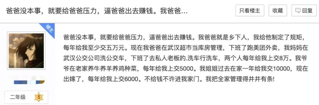 虎扑盈利_虎扑盈利模式_虎扑怎么赚钱