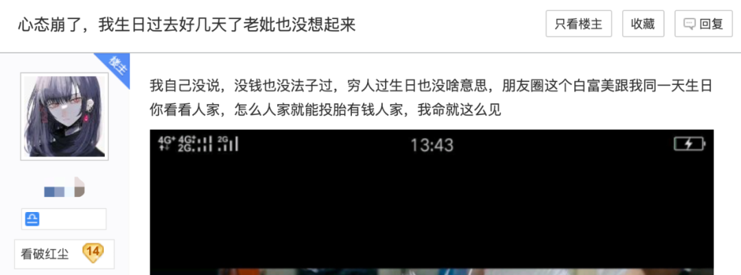 虎扑怎么赚钱_虎扑盈利模式_虎扑盈利