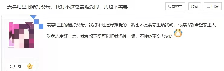 虎扑怎么赚钱_虎扑盈利模式_虎扑盈利