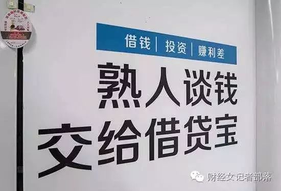 借贷宝怎么赚钱-泄露“10G女大学生裸照”的借贷宝，你真的无辜吗-优创圈