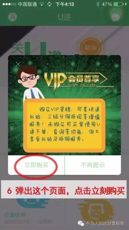 快递行业怎么赚钱_快递行业挣钱_2021年快递赚钱吗