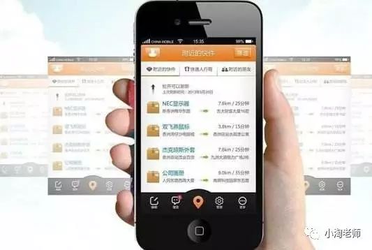 赚钱跑腿公司赚钱吗_跑腿公司怎么赚钱_赚钱跑腿公司怎么赚钱