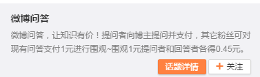 微博是怎么赚钱的-黑粉还是科盲？Miss韩懿莹微博回答互动围观人太多引粉丝争议-优创圈