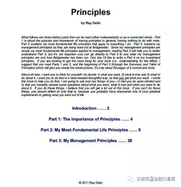 对冲赚钱基金是真的吗_对冲基金怎么赚钱_对冲基金赚钱原理
