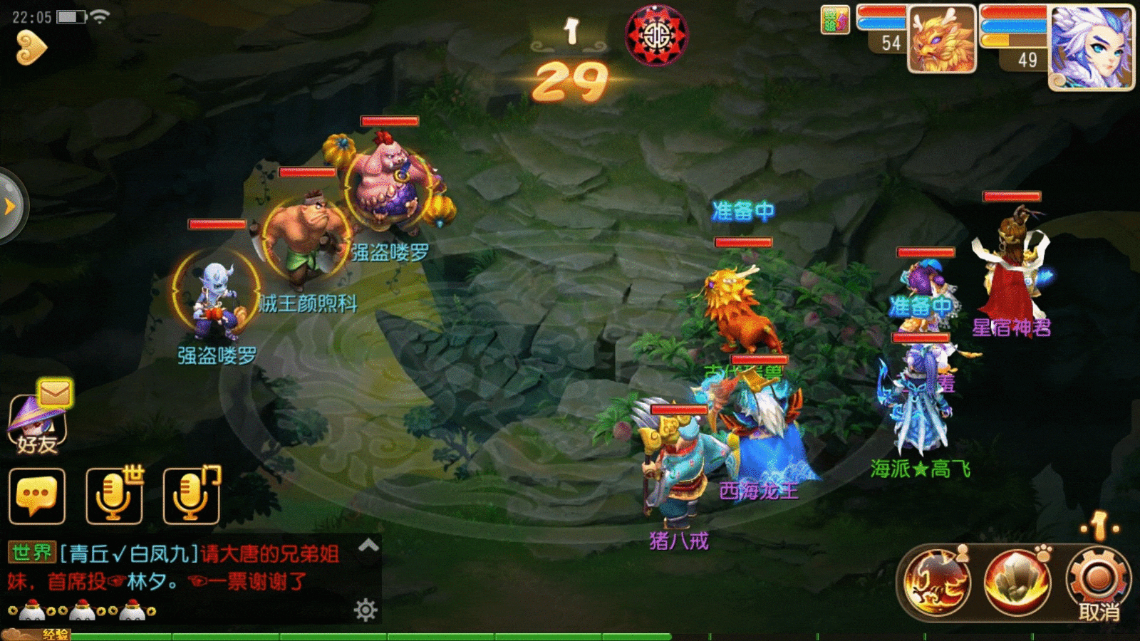 梦幻西游新手怎么赚钱-《梦幻西游》手游：富可敌国！平民玩家赚钱技巧大盘点-优创圈