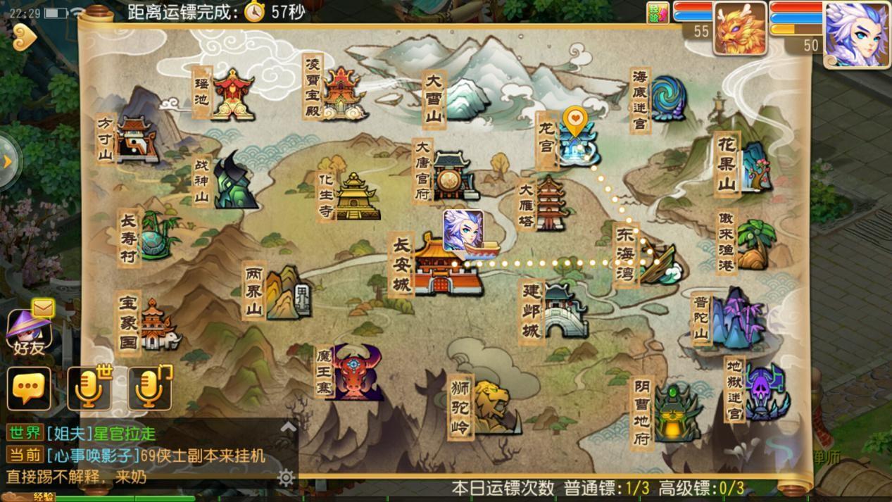 梦幻西游新手赚钱前期怎么做_梦幻西游新手赚钱日常攻略_梦幻西游新手怎么赚钱