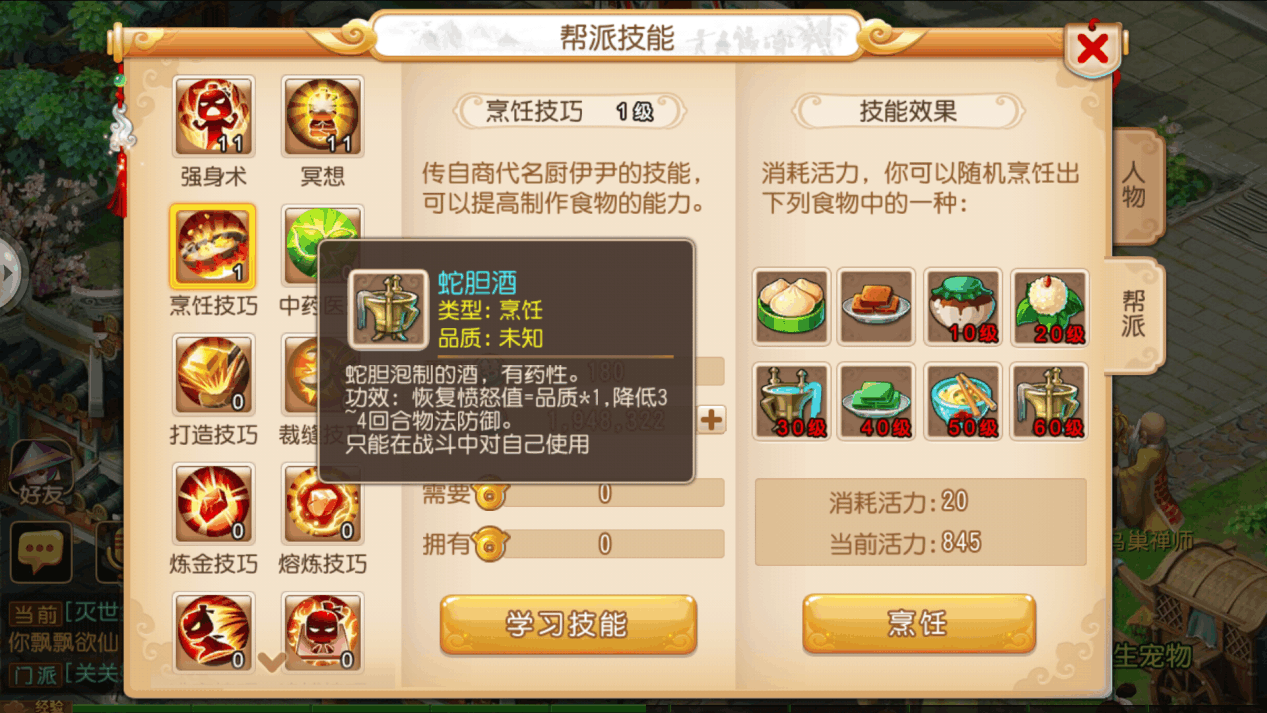 梦幻西游新手赚钱日常攻略_梦幻西游新手赚钱前期怎么做_梦幻西游新手怎么赚钱