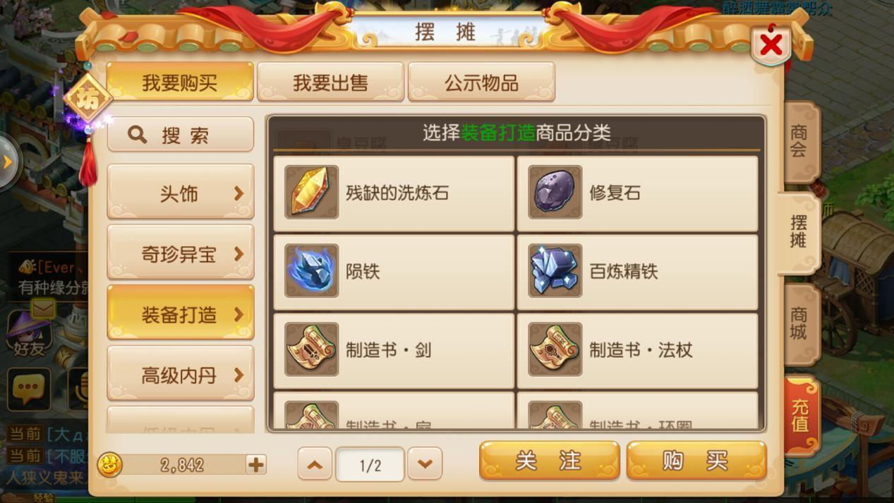 梦幻西游新手赚钱前期怎么做_梦幻西游新手赚钱日常攻略_梦幻西游新手怎么赚钱